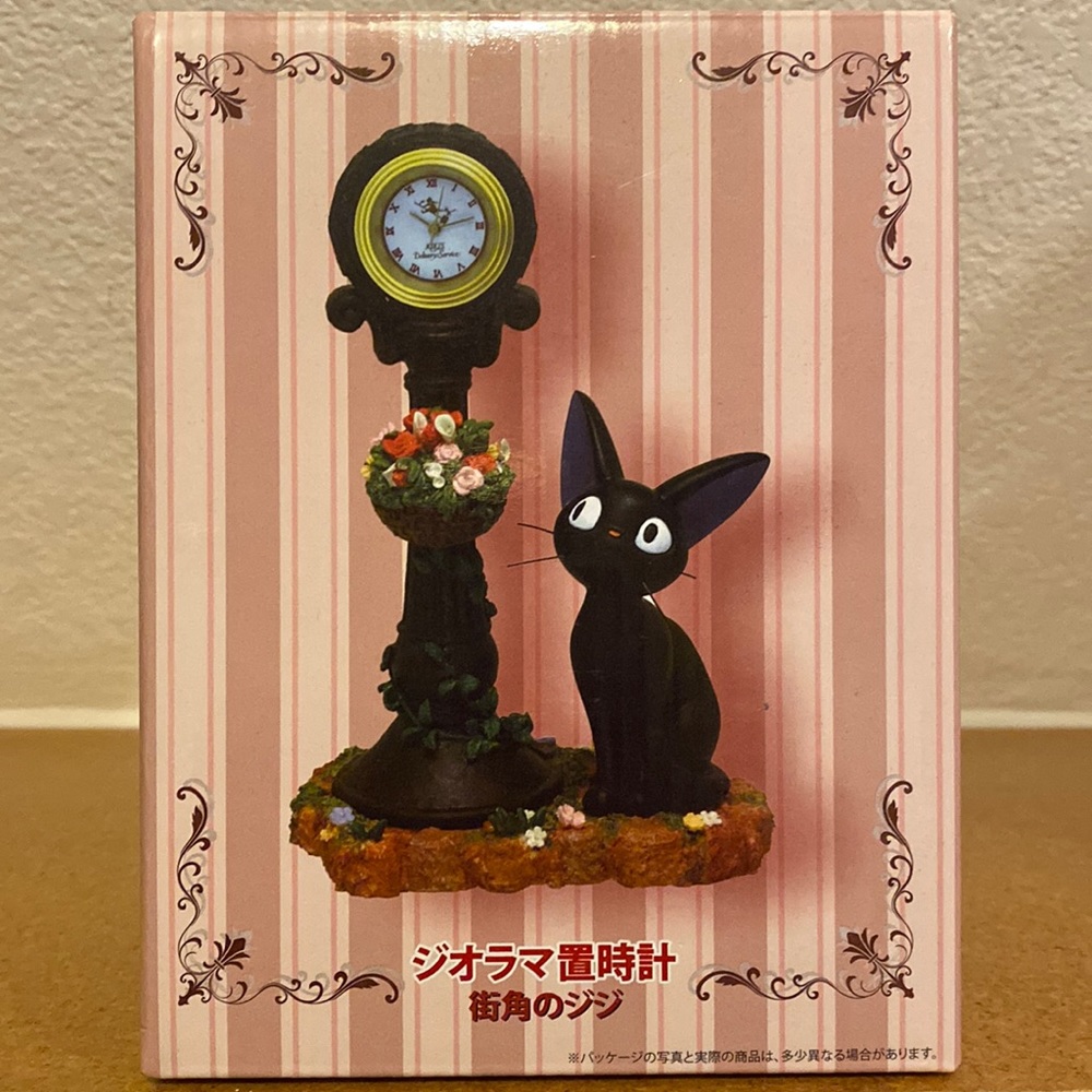 Kikis Delivery service cat figure